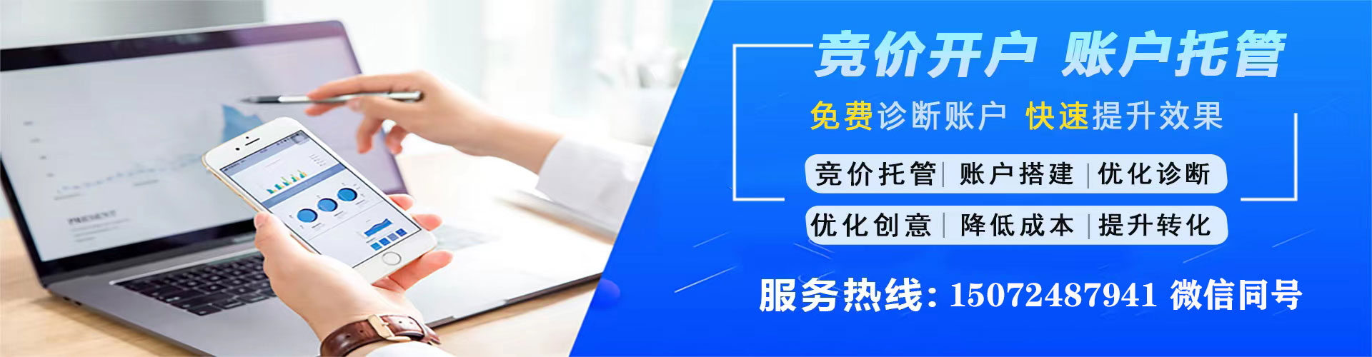 岢岚百度推广优化