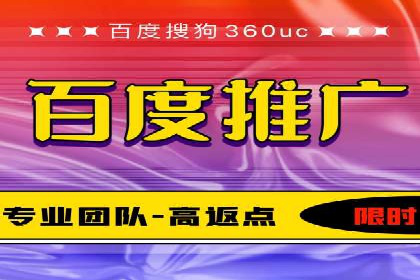 竞价广告的奥秘：网络推广在医疗行业的成功案例