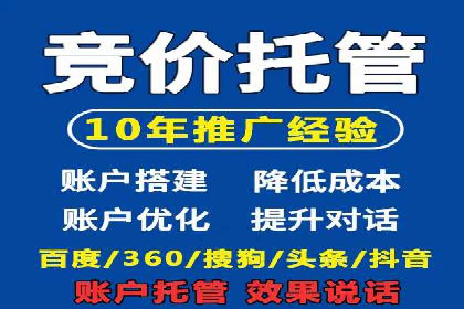 百度推广成本优化：成功案例分享